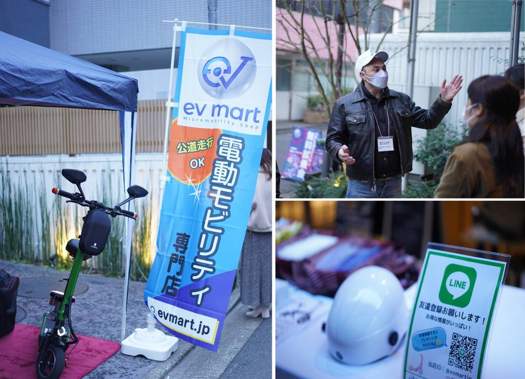 試乗イベントを行いました!(2月12日 場所:新宿)