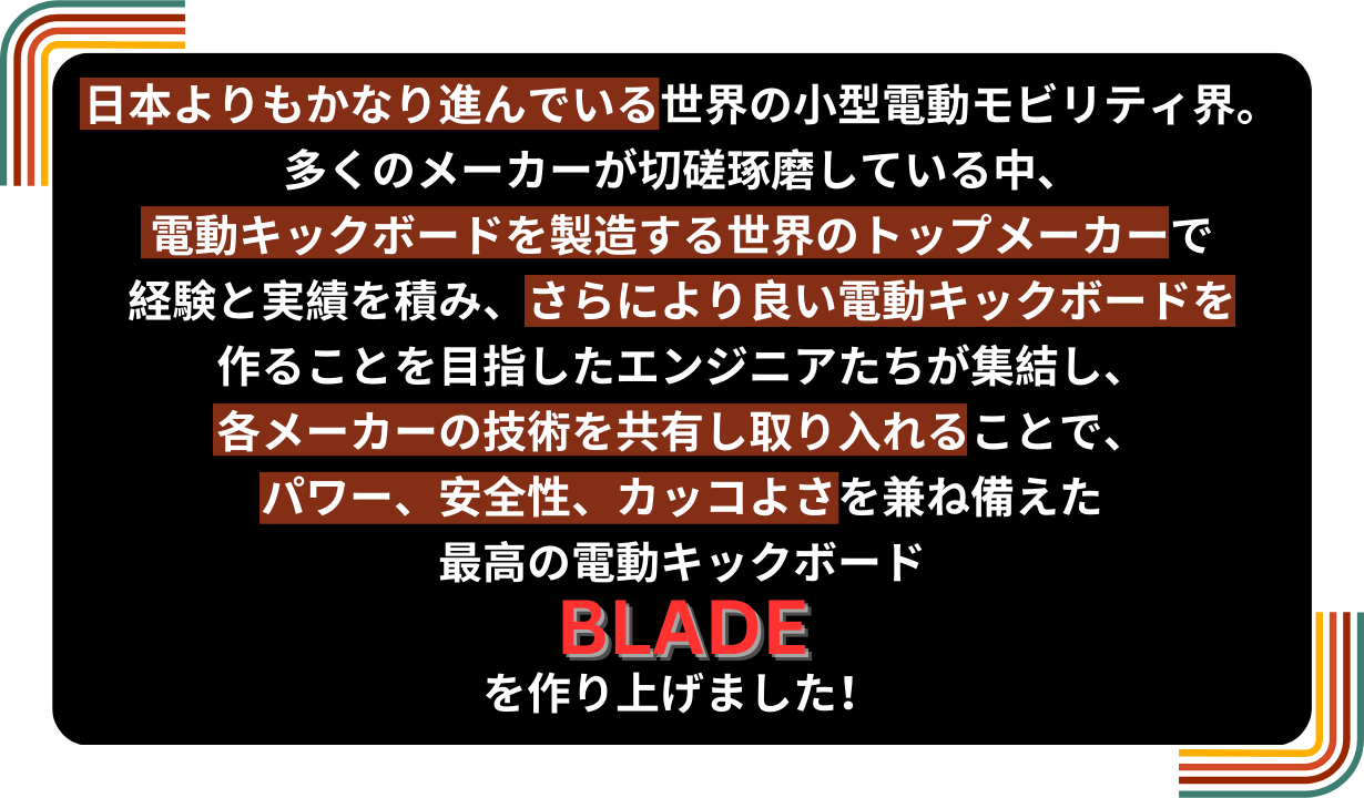 スーパーセール【30%OFF】BLADE MINI 電動キックボード 500W(公道走行可能 / 原付一種)