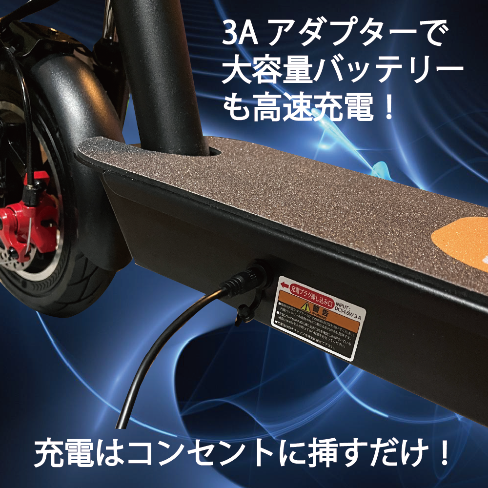 PADPAD SPORTS:J-STEP NS-K500W ★特定小型原付│オプションあり│電動キックボード(免許不要・公道/歩道走行可能)