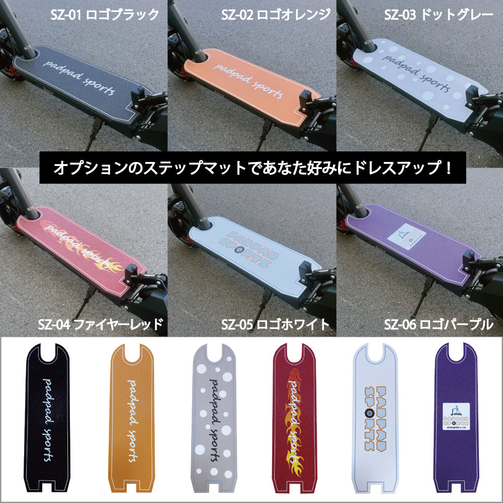 PADPAD SPORTS:J-STEP NS-K500W ★特定小型原付│オプションあり│電動キックボード(免許不要・公道/歩道走行可能)