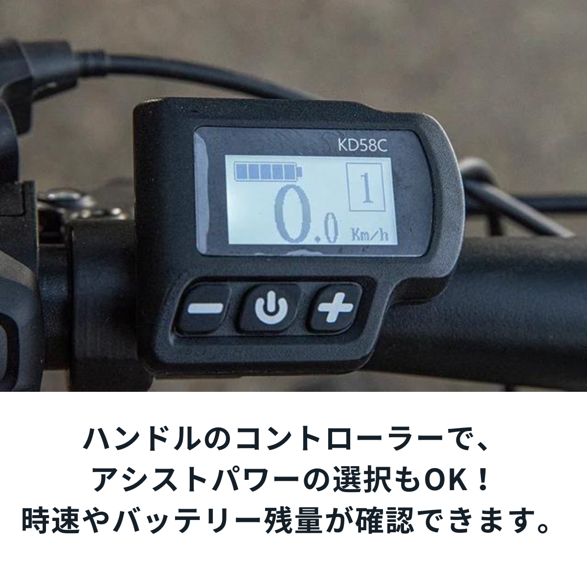 マウンテンバイク×電動アシスト自転車 SWIFT HORSE1 ★5段階アシスト×21段変速