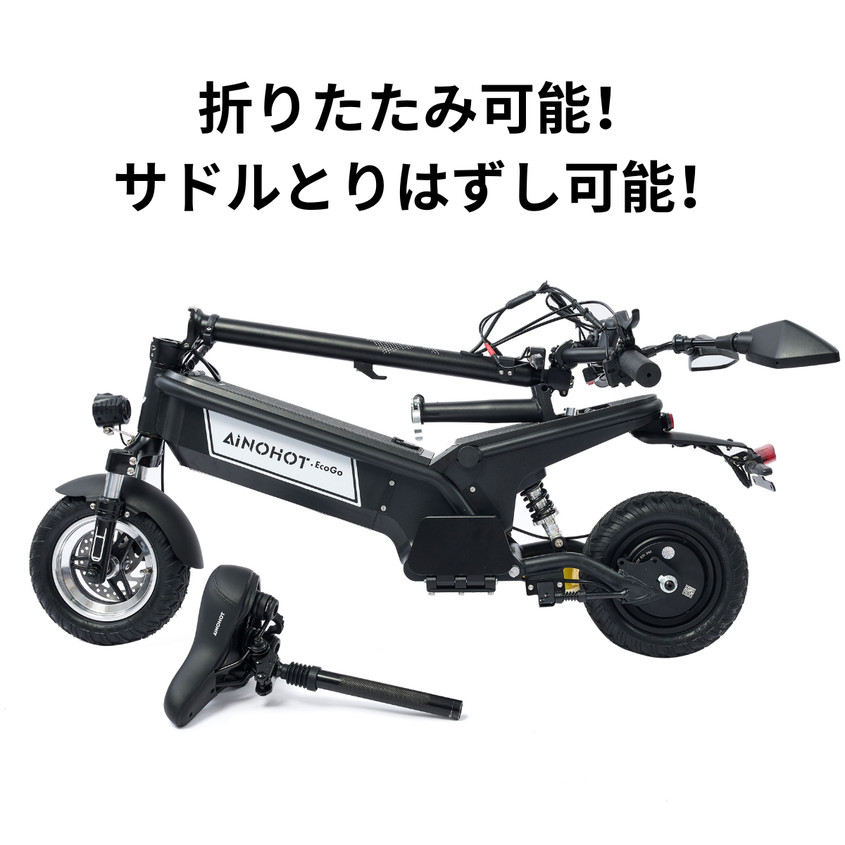 AINOHOT ECOGO ★電動キックボード(原付1種)