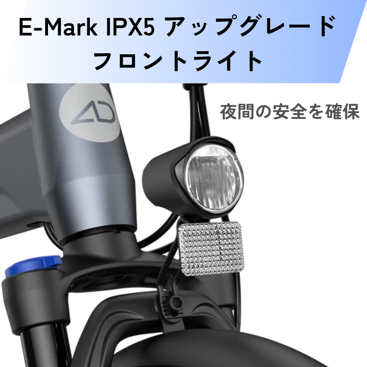 ADO Air20 PRO ★ 自動変速機能搭載 折りたたみ 電動アシスト自転車(試乗可能)【型式認定あり】
