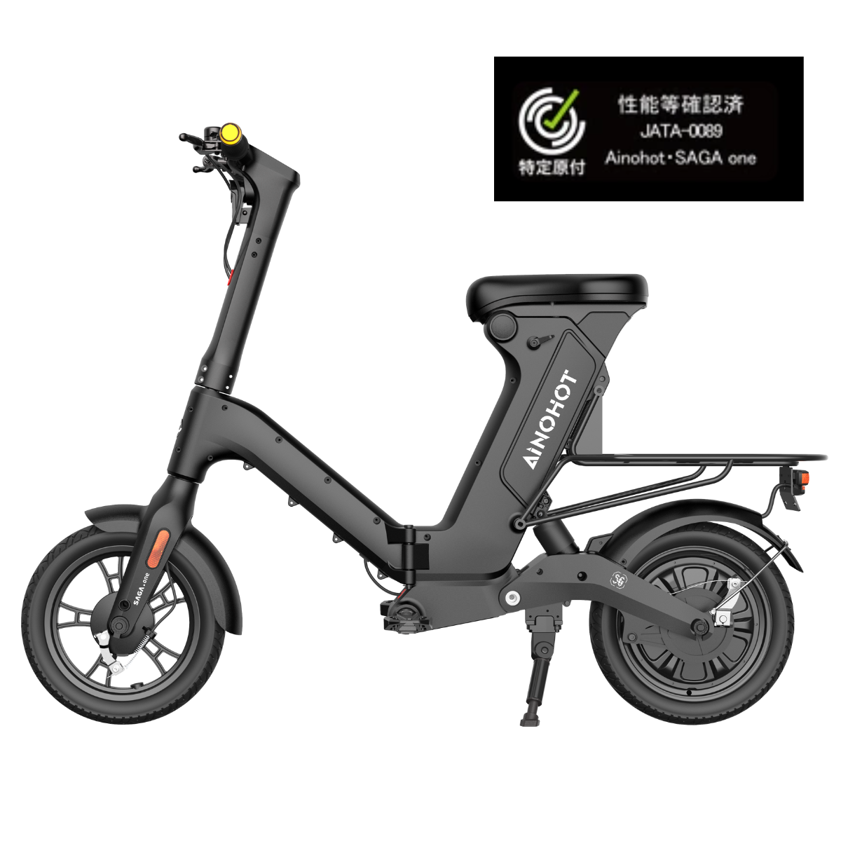 AINOHOT SAGA one ★特定小型原動機付自転車(免許不要・公道/歩道走行可能)