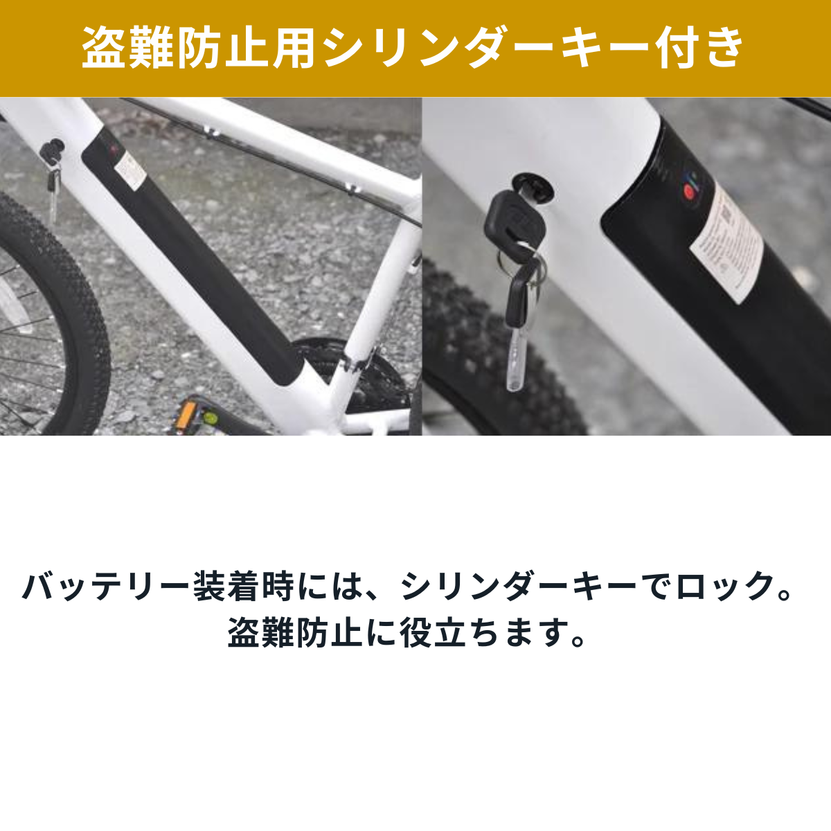 マウンテンバイク×電動アシスト自転車 SWIFT HORSE1 ★5段階アシスト×21段変速