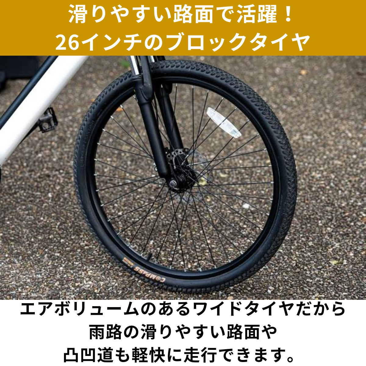 マウンテンバイク×電動アシスト自転車 SWIFT HORSE1 ★5段階アシスト×21段変速