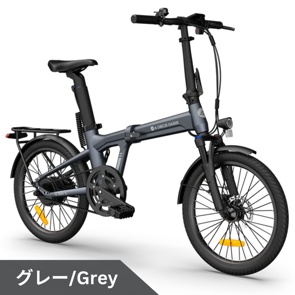 ADO Air20 PRO ★ 自動変速機能搭載 折りたたみ 電動アシスト自転車(試乗可能)【型式認定あり】