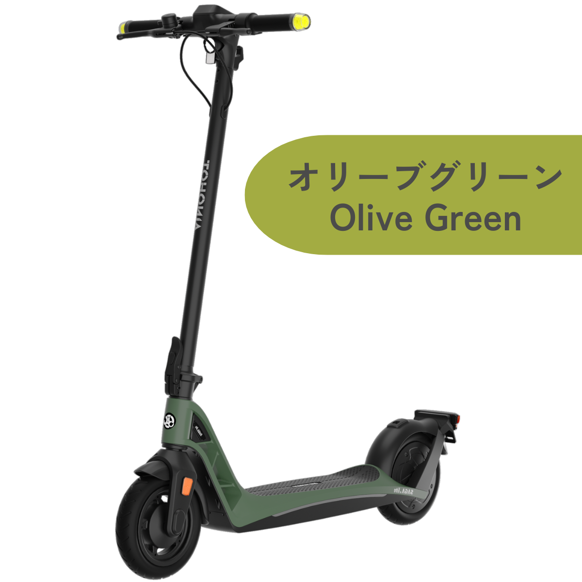 AINOHOT SAGA lite ★特定小型原付│一体型フレーム│電動キックボード(免許不要・公道/歩道走行可能)