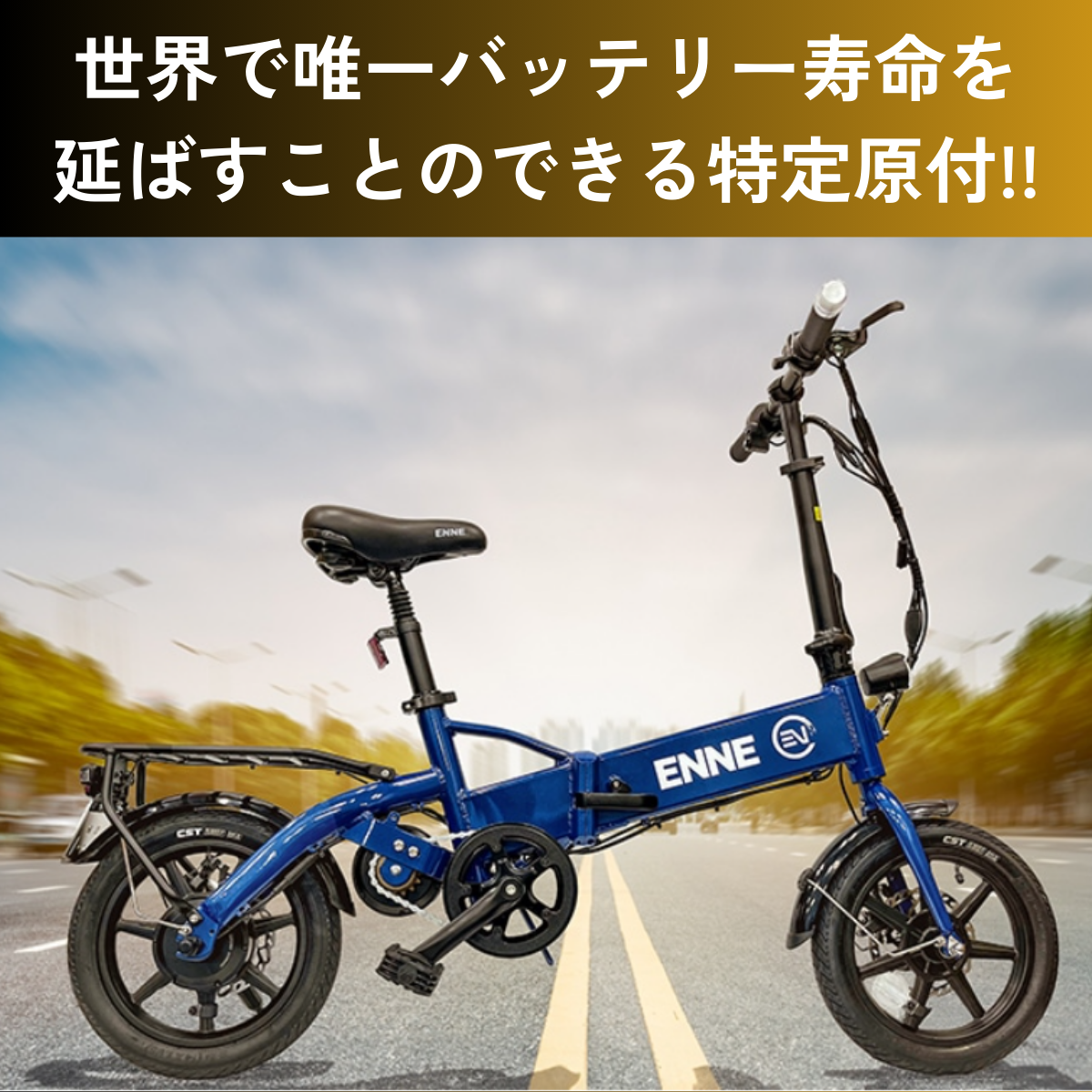 ENNE T350 Pro ★発電機付き特定小型原付 (免許不要・公道/歩道走行可能)