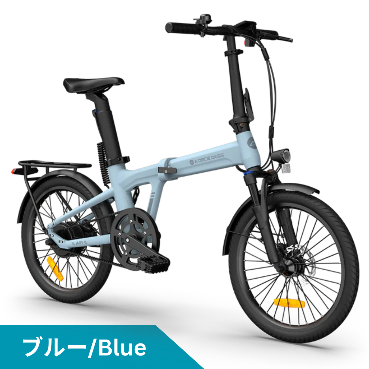 ADO Air20 PRO ★ 自動変速機能搭載 折りたたみ 電動アシスト自転車(試乗可能)【型式認定あり】