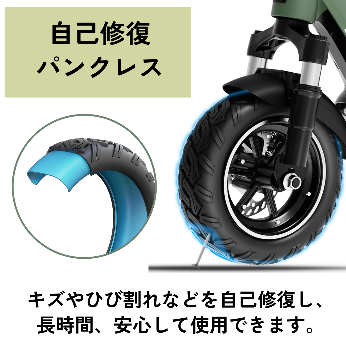 【ev mart 限定特価】AINOHOT SAGA suv ★特定小型原付│一体成型フレーム│電動キックボード(免許不要・公道/歩道走行可能)