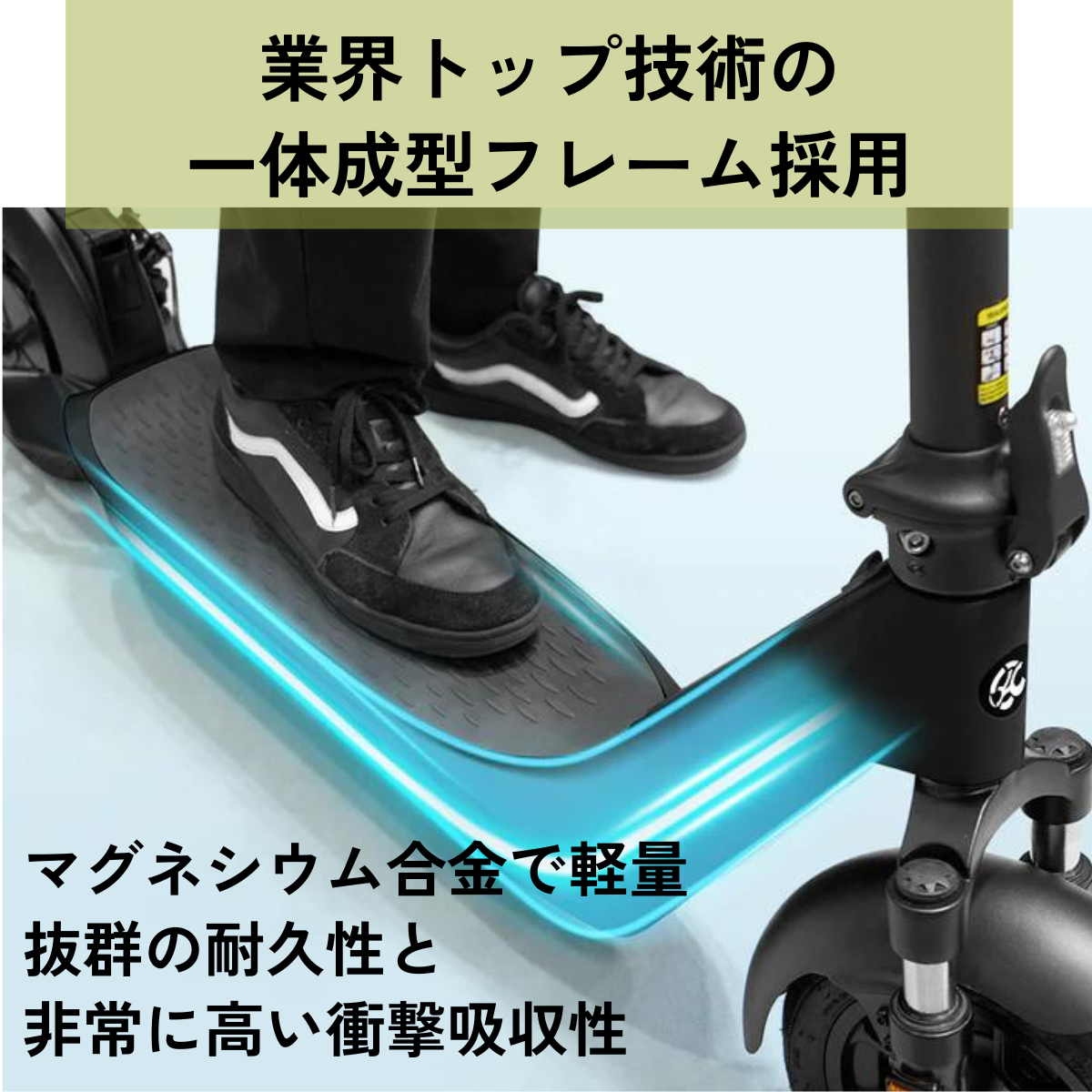 【ev mart 限定特価】AINOHOT SAGA pro ★特定小型原付│一体型フレーム│電動キックボード(免許不要・公道/歩道走行可能)