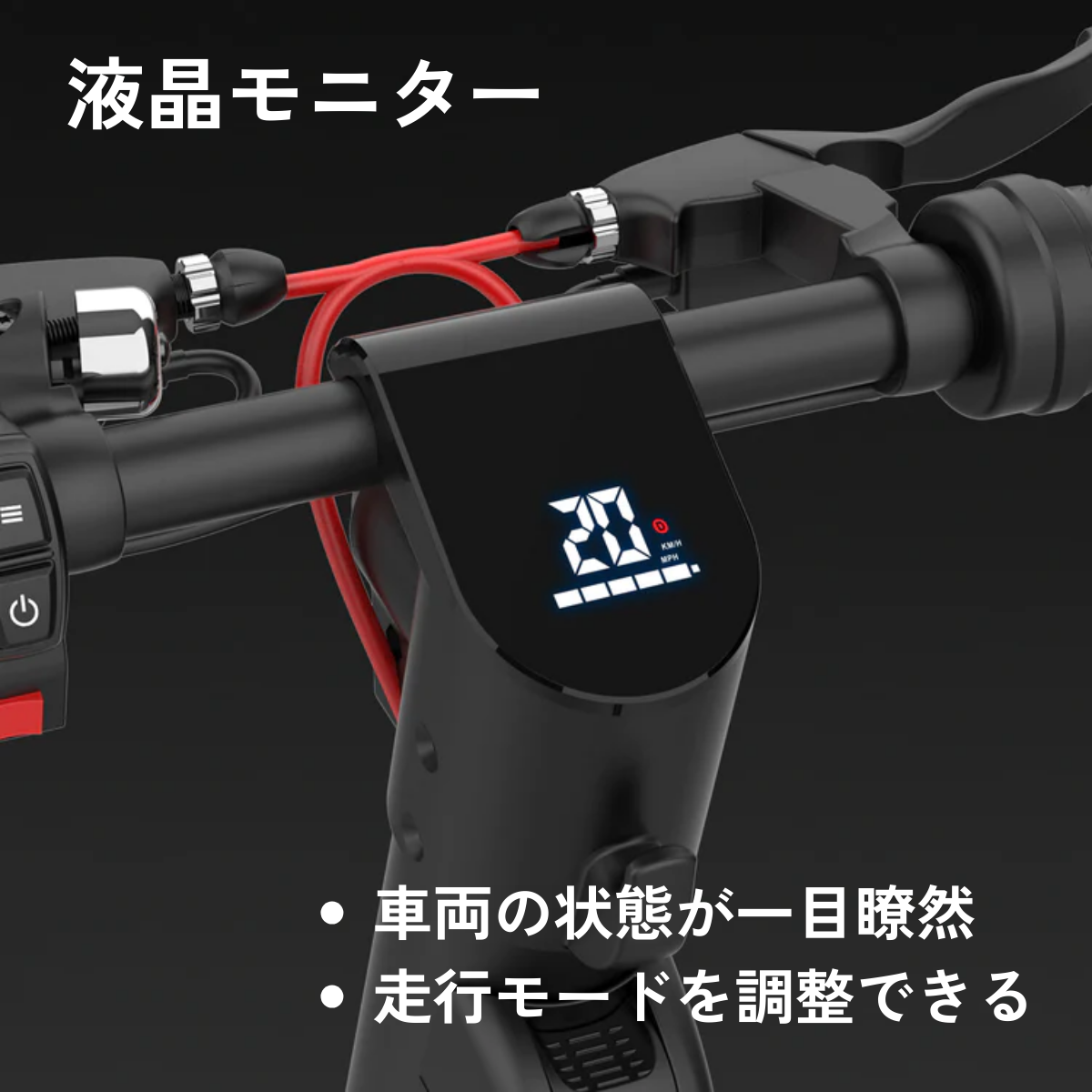 【ev mart 限定特価】AINOHOT S07 ★特定小型原付 電動キックボード(免許不要・公道/歩道走行可能)