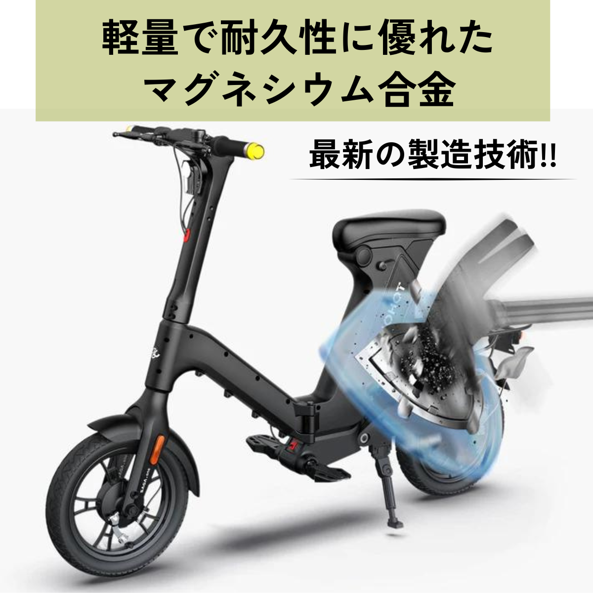 AINOHOT SAGA one ★特定小型原動機付自転車(免許不要・公道/歩道走行可能)