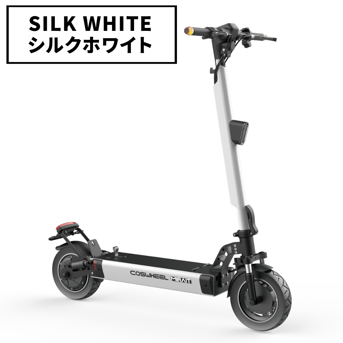 2025 NEW MIRAI T Lite 特定小型原付 電動キックボード (免許不要・公道/歩道走行可能)全6色