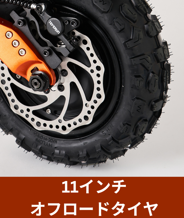 スーパーセール【20%OFF】BLADE GTⅡ 電動キックボード 500W×2 オフロードタイヤ(公道走行可能 / 原付二種)