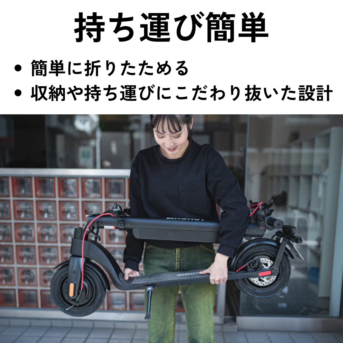 【ev mart 限定特価】AINOHOT S07 ★特定小型原付 電動キックボード(免許不要・公道/歩道走行可能)