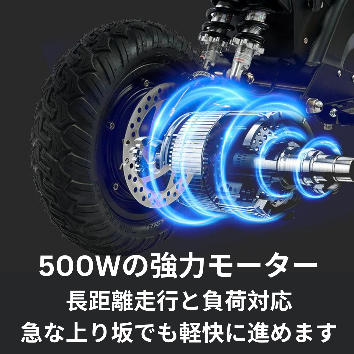 AINOHOT ECOGO ★電動キックボード(原付1種)