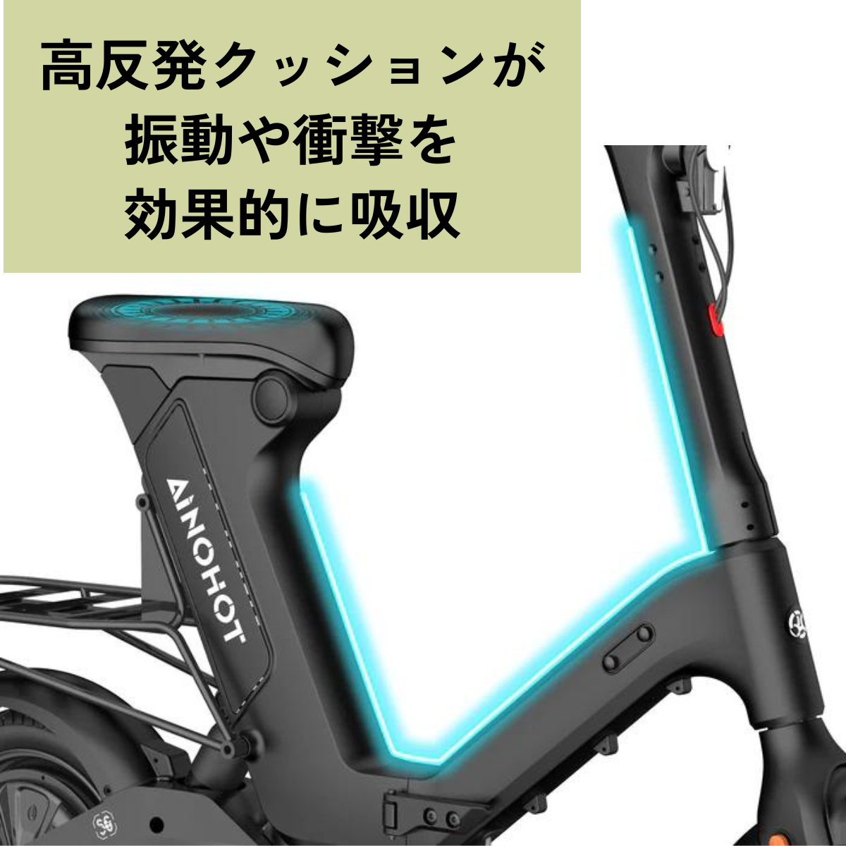 AINOHOT SAGA one ★特定小型原動機付自転車(免許不要・公道/歩道走行可能)