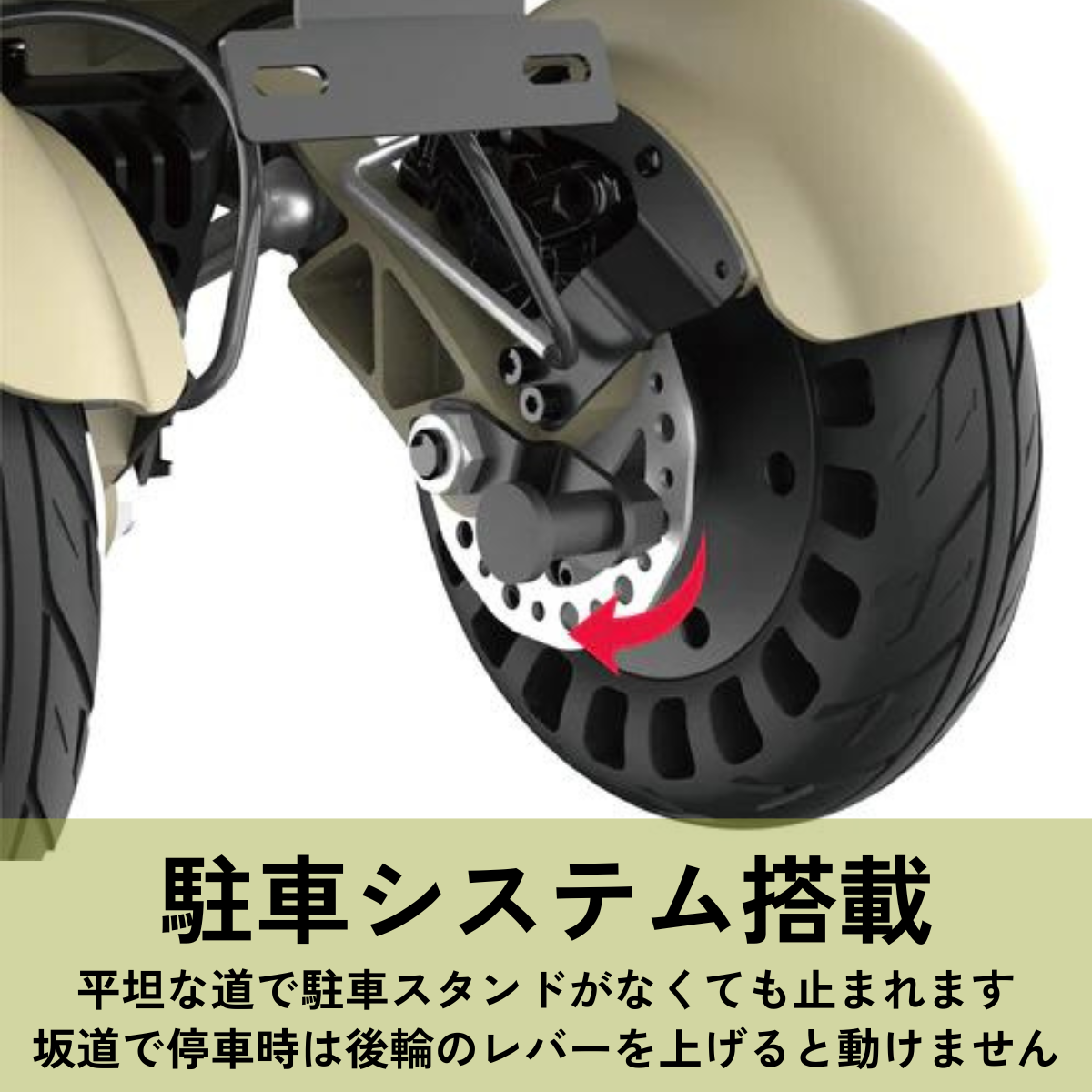 AINOHOT ST3 ★特定小型原付【三輪】電動キックボード(免許不要・公道/歩道走行可能)