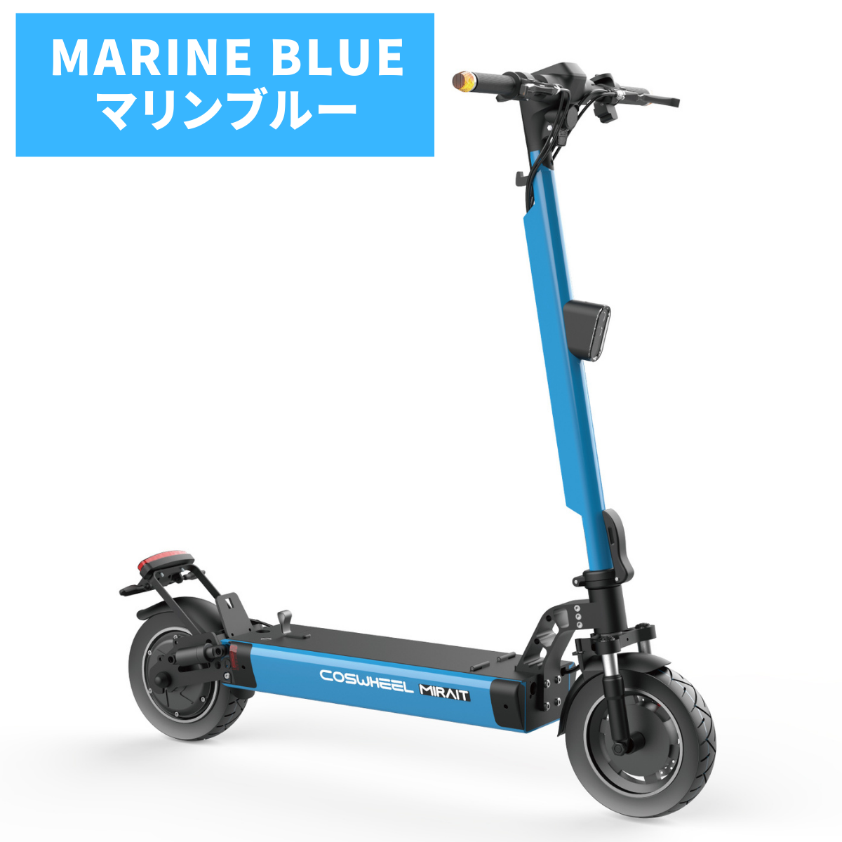 2025 NEW MIRAI T Lite 特定小型原付 電動キックボード (免許不要・公道/歩道走行可能)全6色