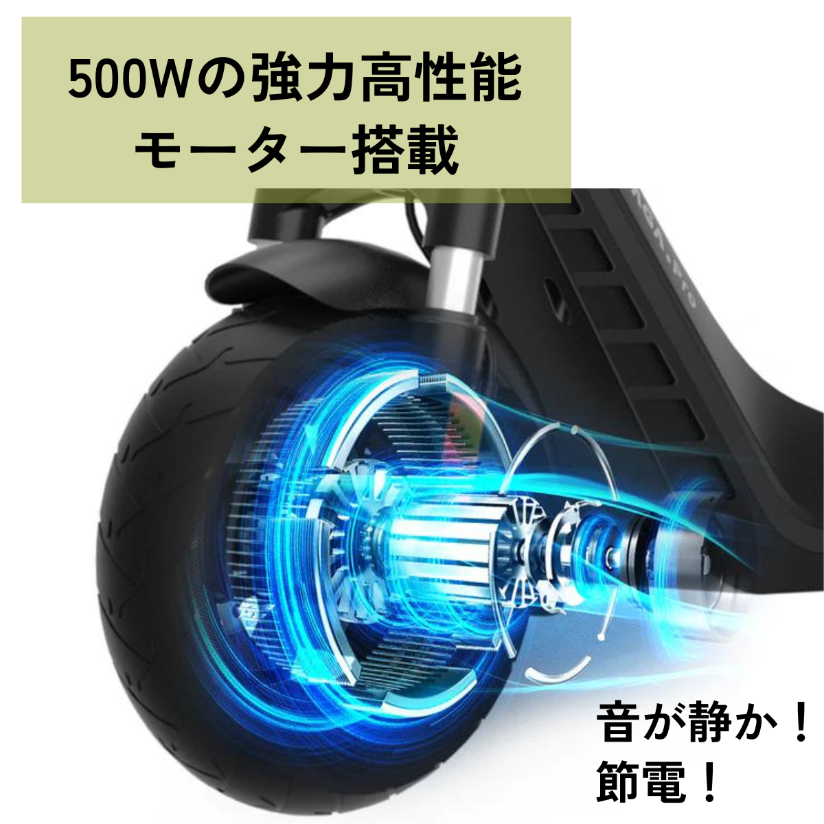 【ev mart 限定特価】AINOHOT SAGA pro ★特定小型原付│一体型フレーム│電動キックボード(免許不要・公道/歩道走行可能)