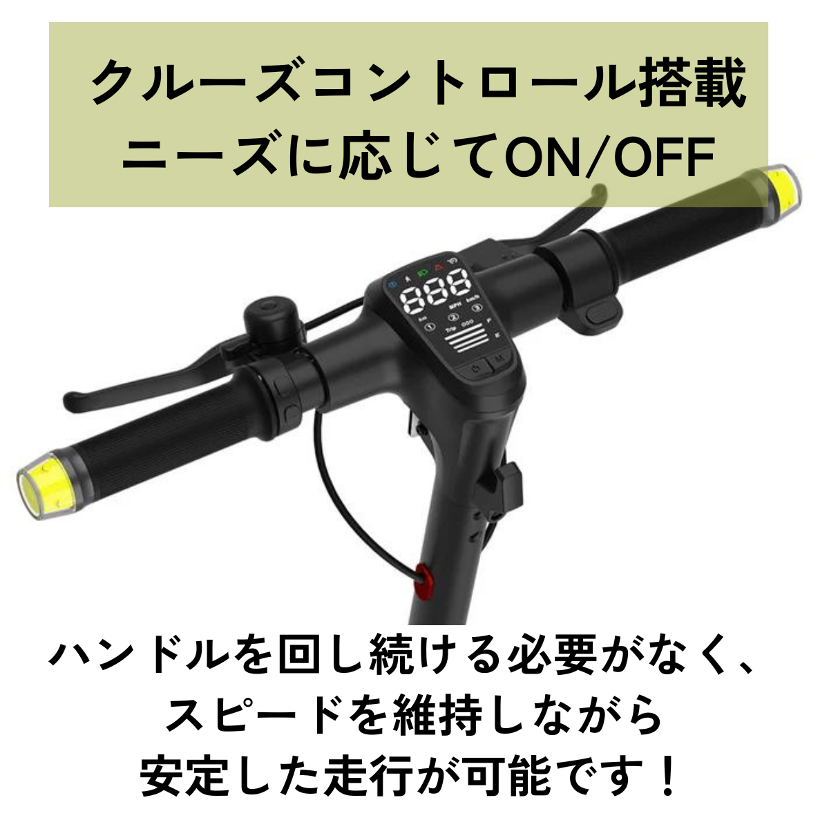 AINOHOT SAGA lite ★特定小型原付│一体型フレーム│電動キックボード(免許不要・公道/歩道走行可能)