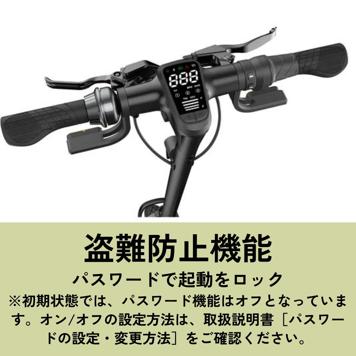 AINOHOT ST3 ★特定小型原付【三輪】電動キックボード(免許不要・公道/歩道走行可能)