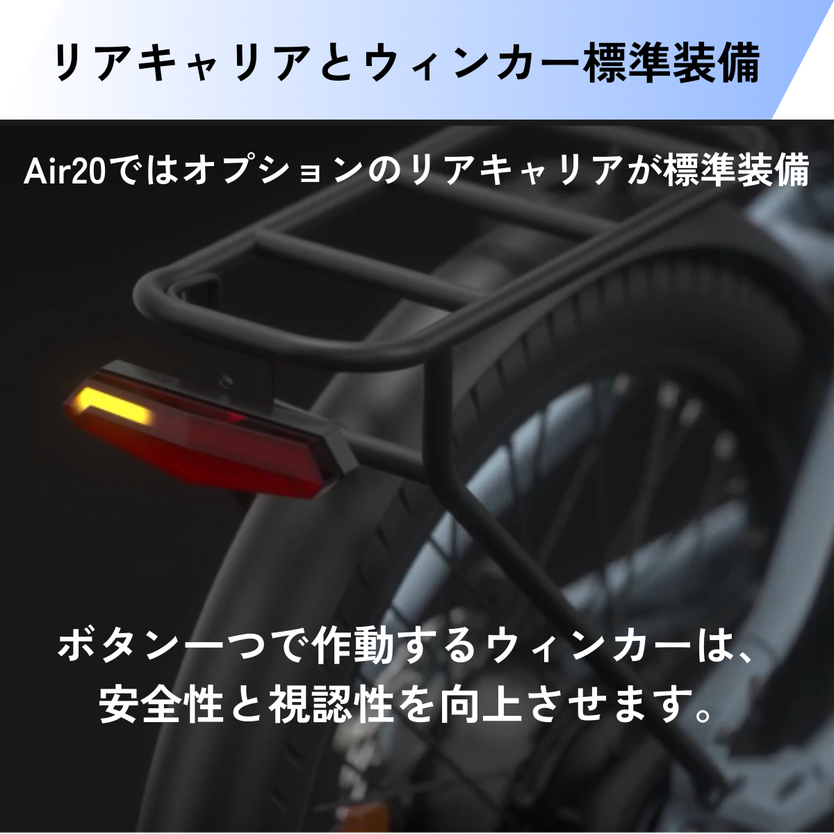 ADO Air20 PRO ★ 自動変速機能搭載 折りたたみ 電動アシスト自転車(試乗可能)【型式認定あり】