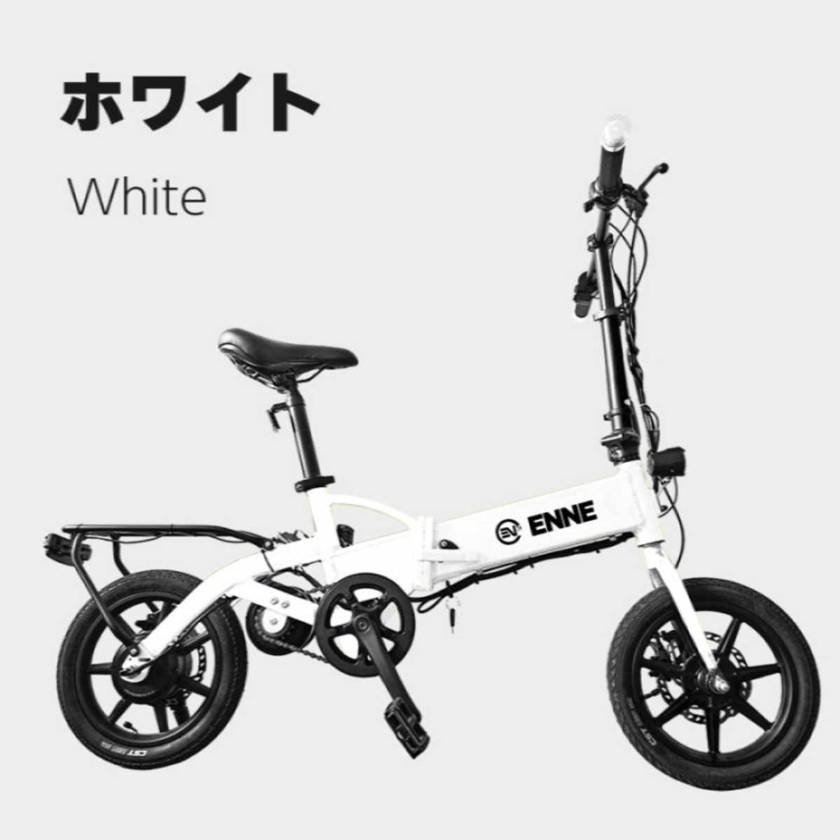 ENNE T350 Pro ★発電機付き特定小型原付 (免許不要・公道/歩道走行可能)