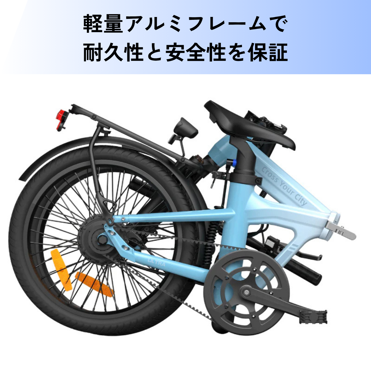 【予約販売・8月入荷】ADO Air20 Ultra ★ 折りたたみ 電動アシスト自転車 ※試乗可能