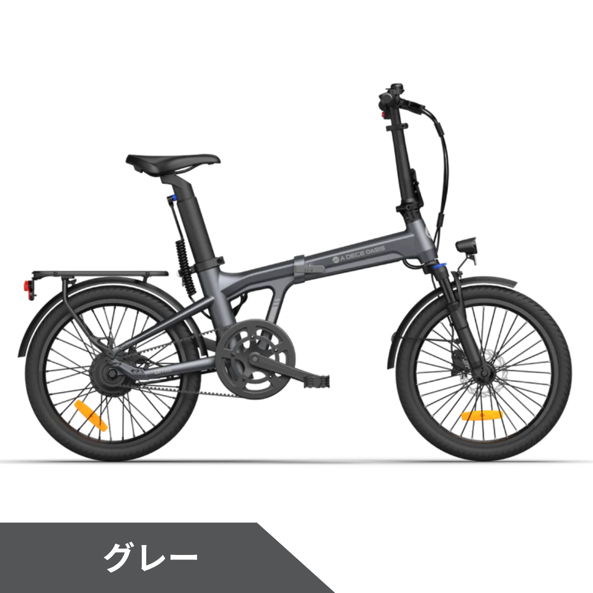 【予約販売・8月入荷】ADO Air20 Ultra ★ 折りたたみ 電動アシスト自転車 ※試乗可能