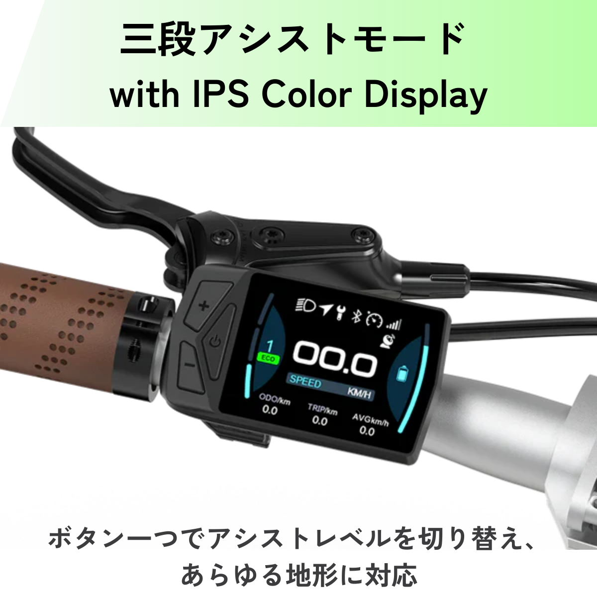 ADO Air Carbon ★ 折りたたみ 電動アシスト自転車