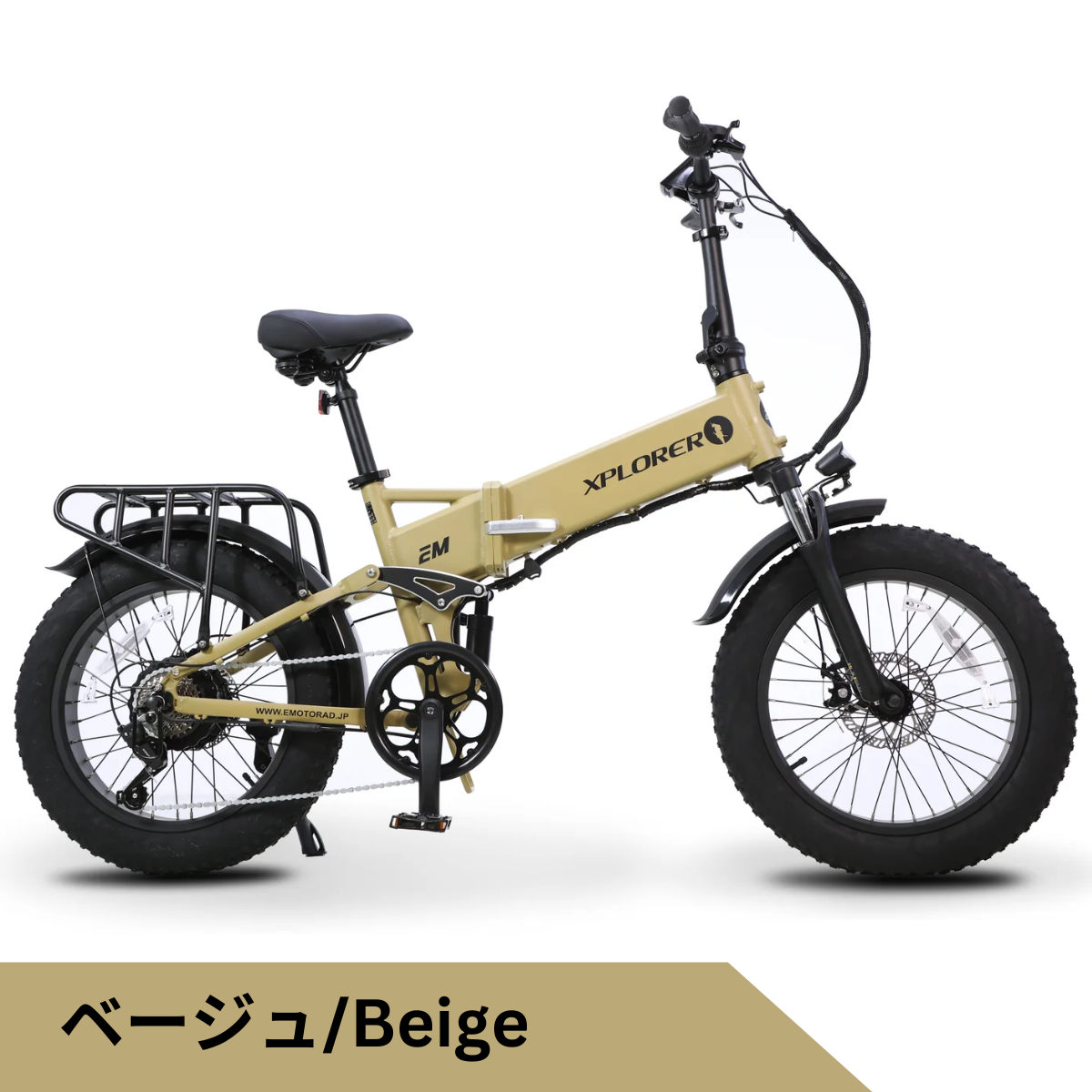 EMOTORAD XPLORER 折りたたみ電動アシスト自転車(型式認定取得)