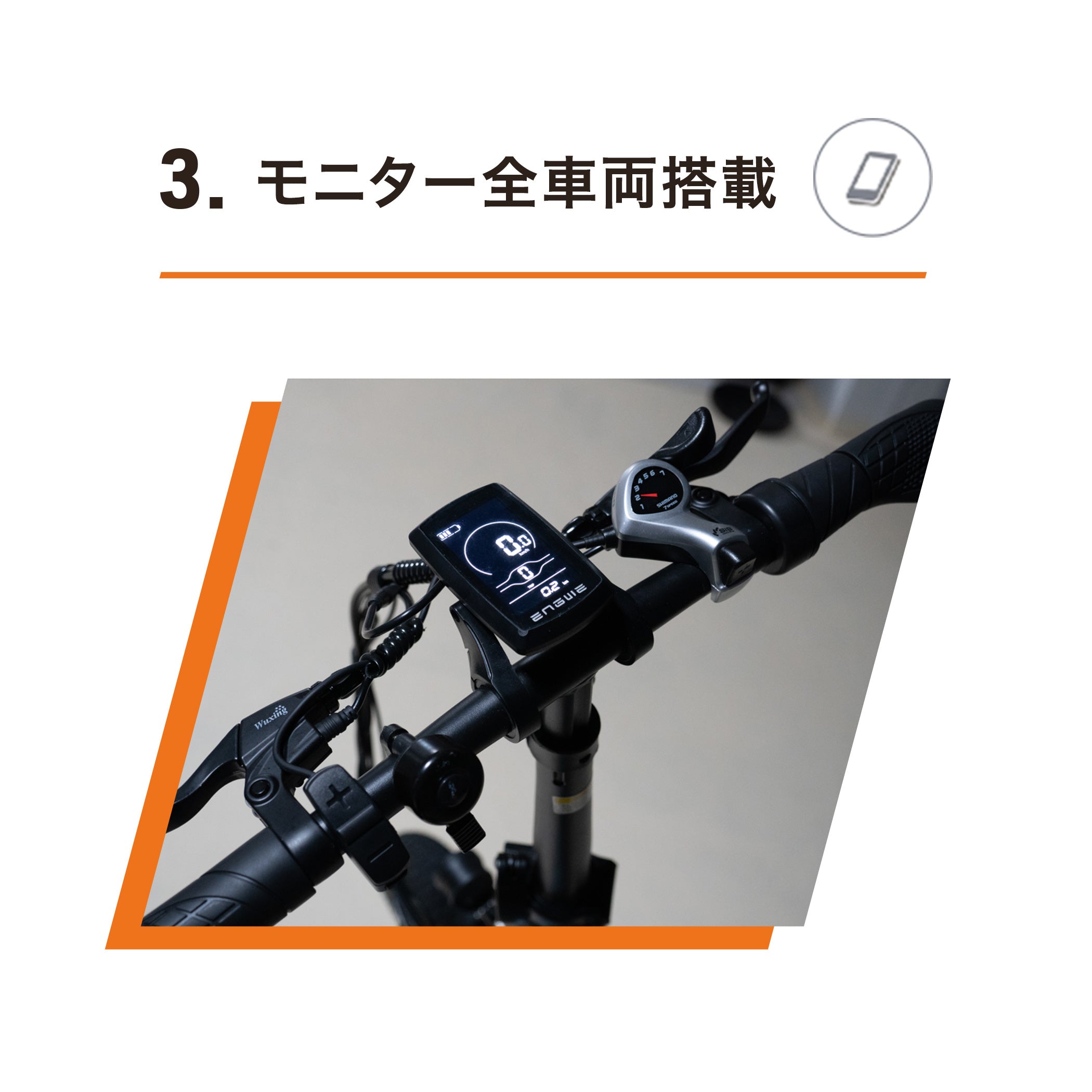 【SUPER SALE!】ENGWE C20 PRO 折り畳みペダルアシスト自転車