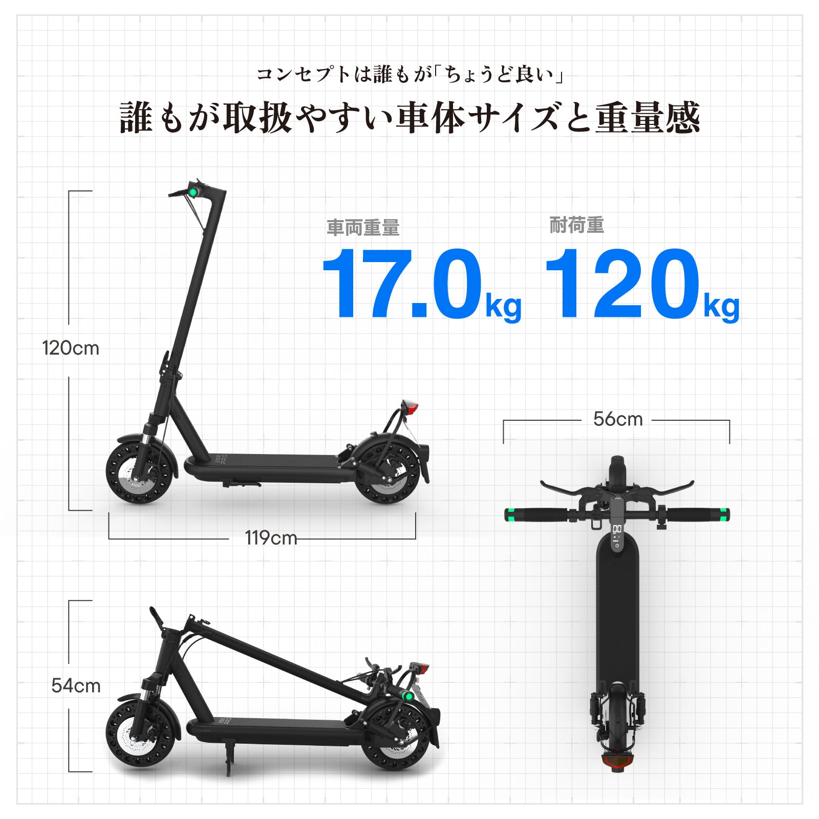 RICHBIT ES2 Pro★特定小型原付 電動キックボード (免許不要・公道/歩道走行可能 )