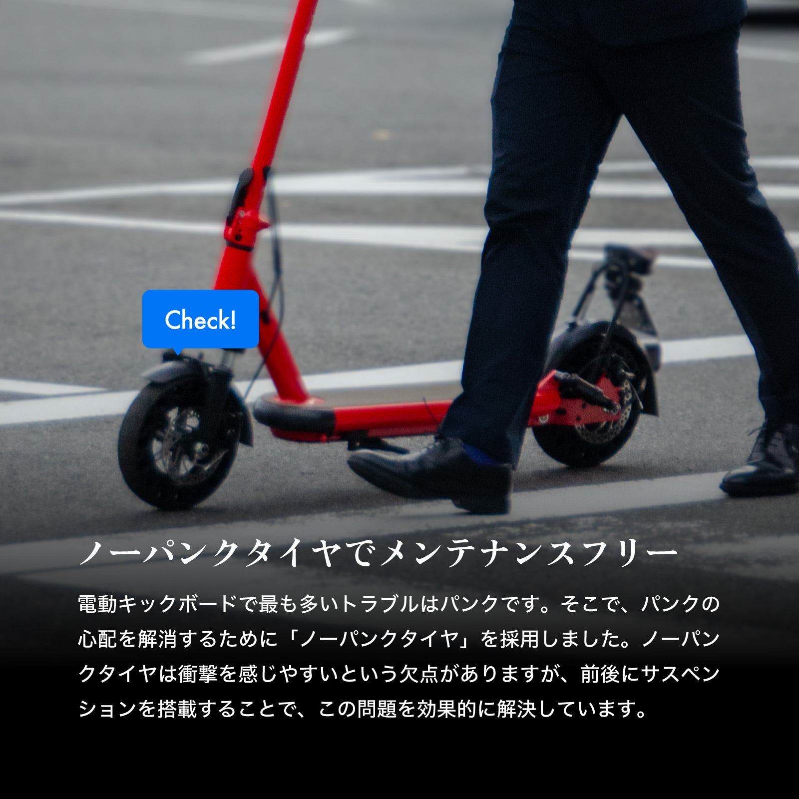 RICHBIT ES2 Pro★特定小型原付 電動キックボード (免許不要・公道/歩道走行可能 )