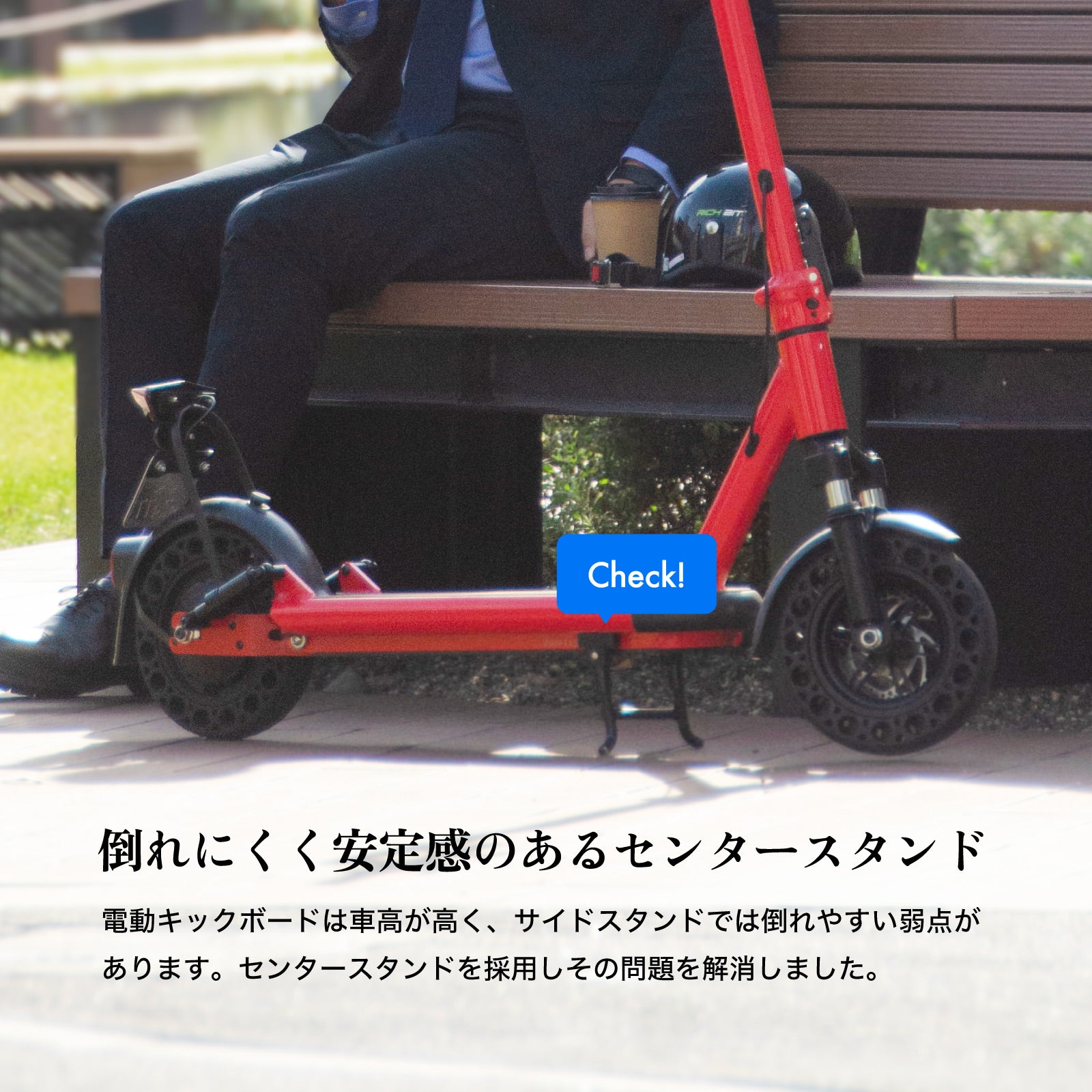 RICHBIT ES2 Pro★特定小型原付 電動キックボード (免許不要・公道/歩道走行可能 )