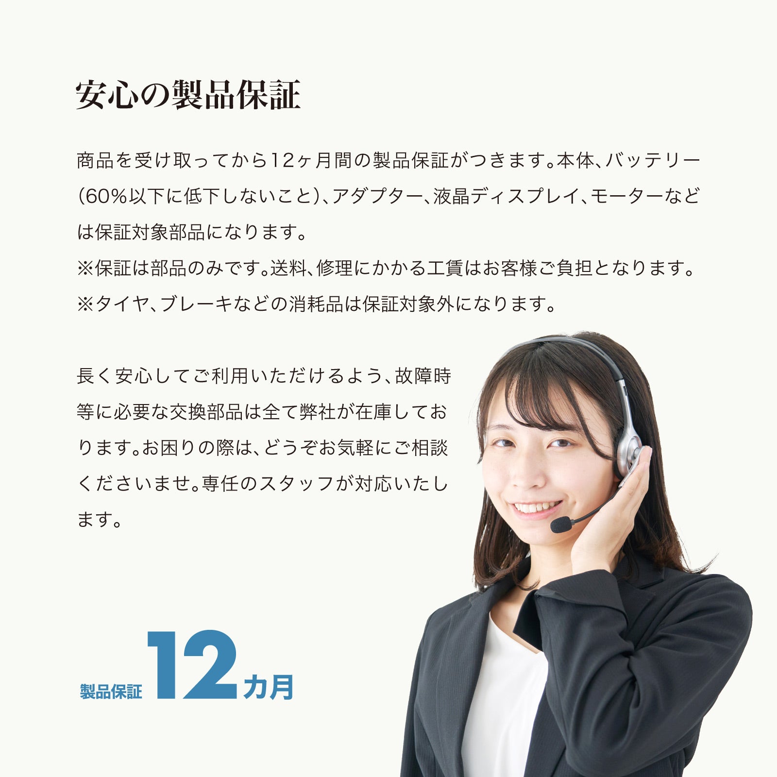 RICHBIT ES2 Pro★特定小型原付 電動キックボード (免許不要・公道/歩道走行可能 )