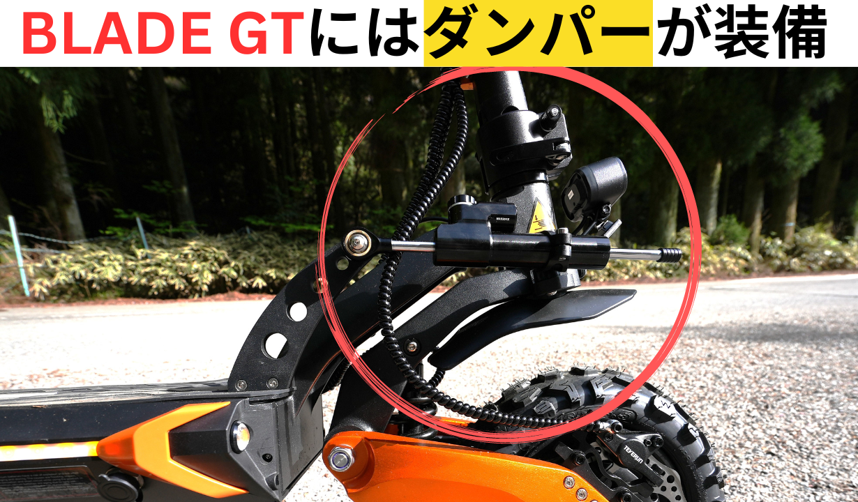 スーパーセール【20%OFF】BLADE GTⅡ 電動キックボード 500W×2 オフロードタイヤ(公道走行可能 / 原付二種)