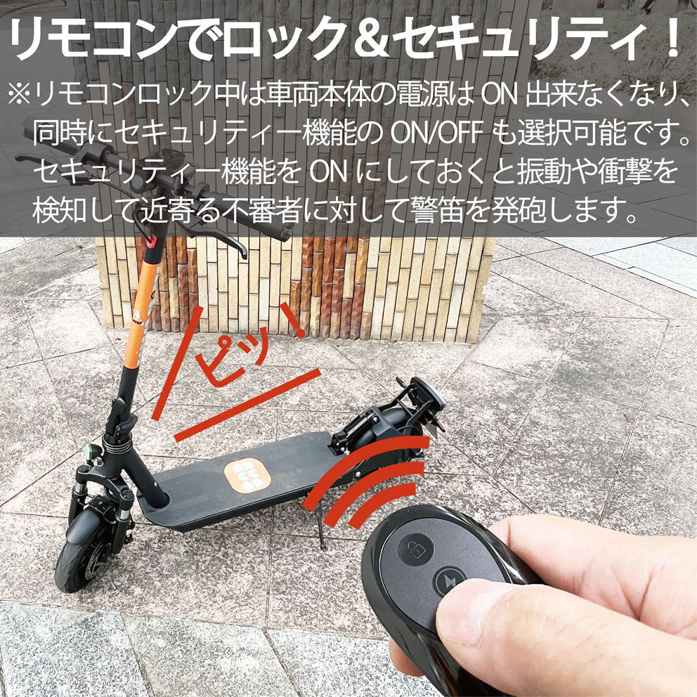 PADPAD SPORTS:J-STEP NS-K500W ★特定小型原付│オプションあり│電動キックボード(免許不要・公道/歩道走行可能)