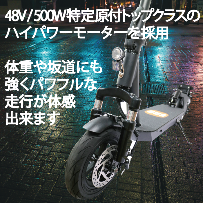 PADPAD SPORTS:J-STEP NS-K500W ★特定小型原付│オプションあり│電動キックボード(免許不要・公道/歩道走行可能)