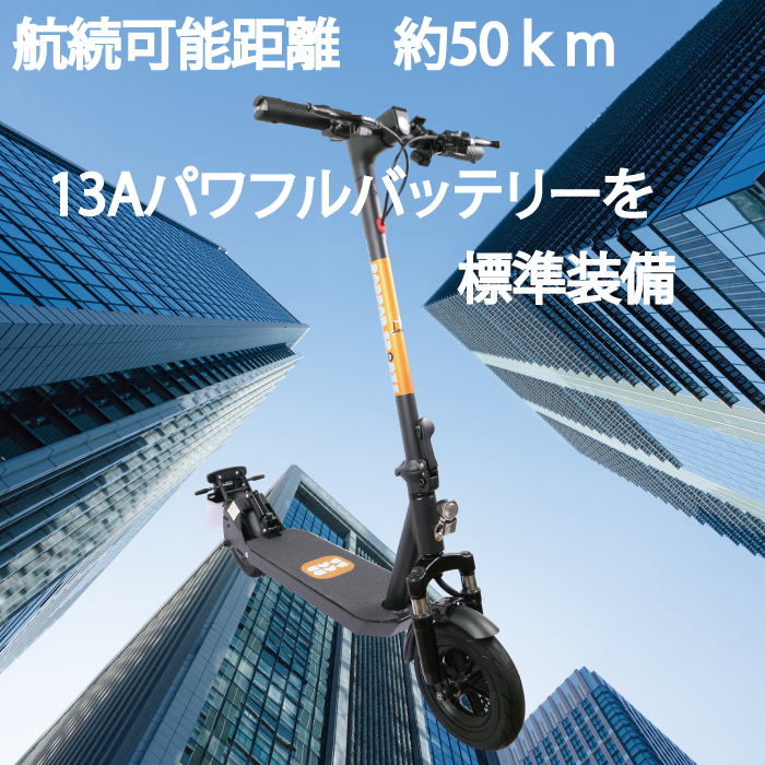 PADPAD SPORTS:J-STEP NS-K500W ★特定小型原付│オプションあり│電動キックボード(免許不要・公道/歩道走行可能)