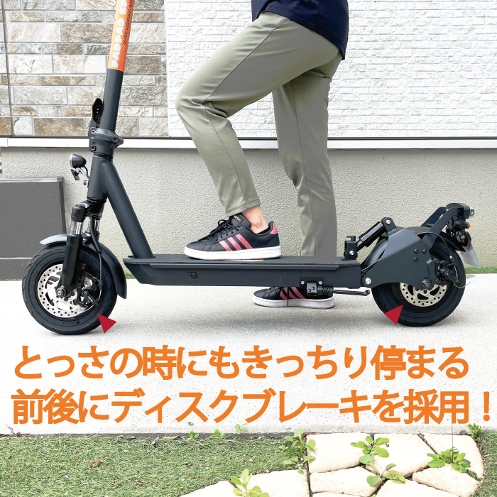 PADPAD SPORTS:J-STEP NS-K500W ★特定小型原付│オプションあり│電動キックボード(免許不要・公道/歩道走行可能)