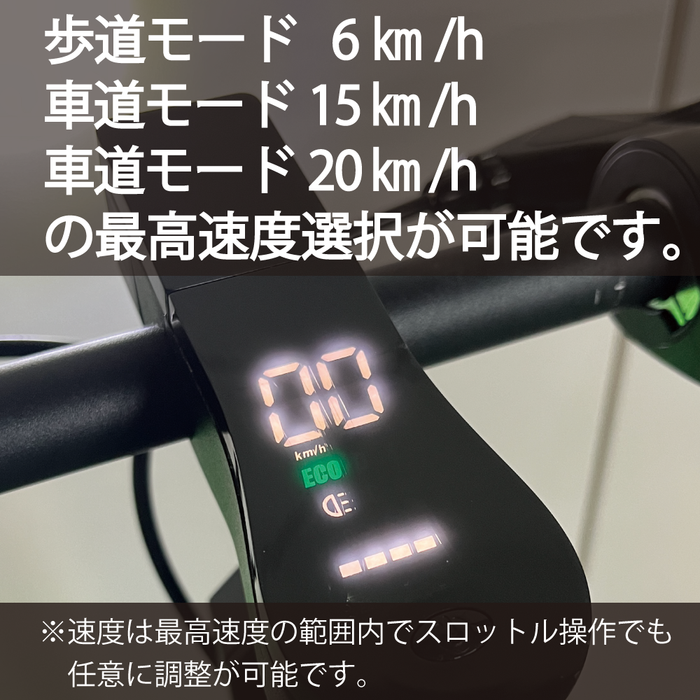 PADPAD SPORTS:J-STEP NS-K500W ★特定小型原付│オプションあり│電動キックボード(免許不要・公道/歩道走行可能)