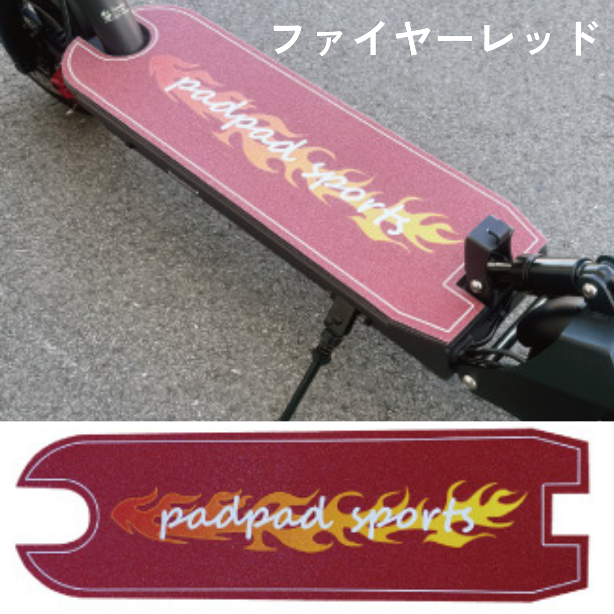 J-STEP用ステップマット(6種)