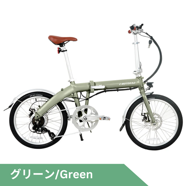 EMOTORAD LITE 折りたたみ電動アシスト自転車（型式認定取得） – ev mart