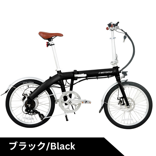 EMOTORAD LITE 折りたたみ電動アシスト自転車（型式認定取得） – ev mart