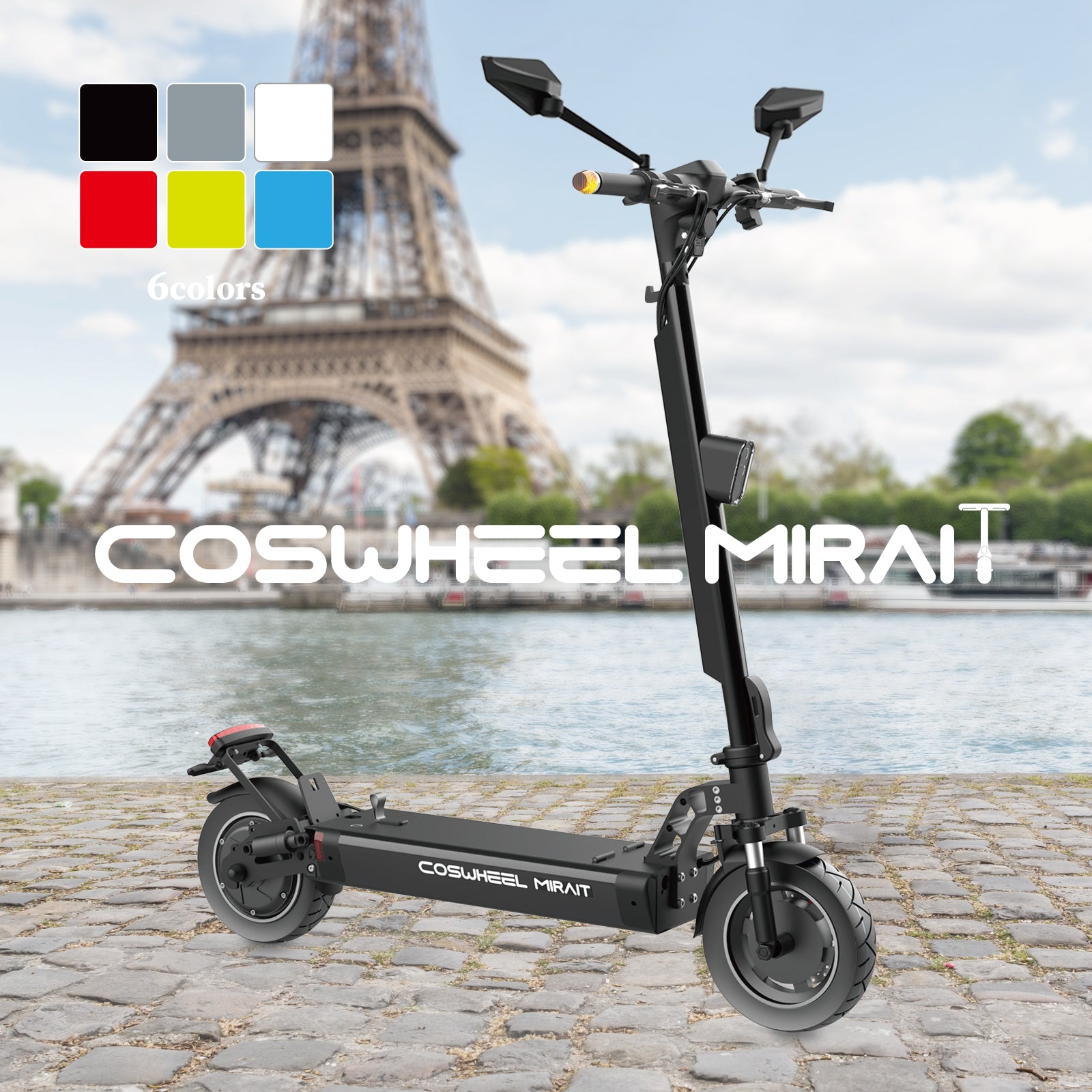 電動キックボード COSWHEEL MIRAI T(公道走行可能 / 原付一種)全6色