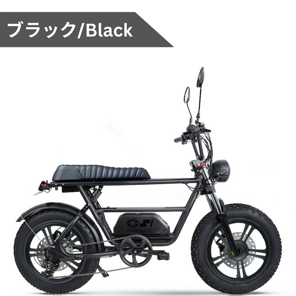 MAVERICK S1-1000R（原付二種）60V 15Ah 電動バイク【マーベリック】 – evmart